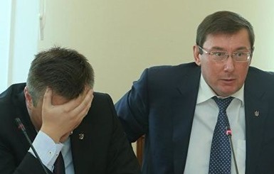 Луценко потребовал отправить Холодницкого в отставку