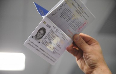 Записи о детях в старых зарубежных паспортах действительны, но в Европе их не признают
