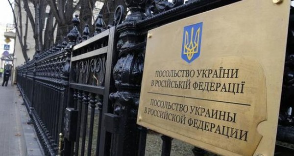 Официально: в России остаются 37 украинских дипломатов 