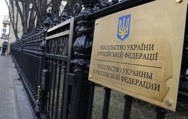 Официально: в России остаются 37 украинских дипломатов 