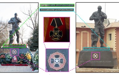 СМИ: в Луганске и в Сирии стоят одинаковые памятники наемникам 