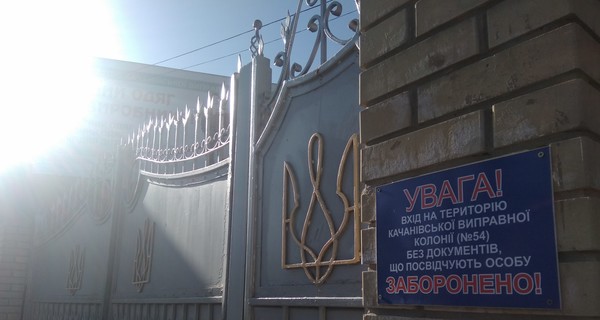 Любовь Кушинскую на освобождении дочь не встречает