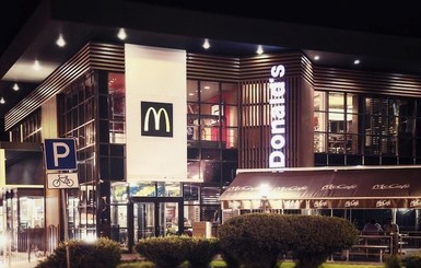 McDonald's впервые закрыл свой ресторан в Украине – не выгодно