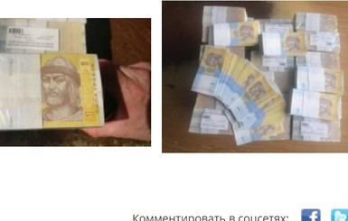 Таможня изъяла у киевлянина 24 килограмма купюр по одной гривне: 