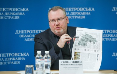 Валентин Резниченко: Началось строительство второй очереди объездной дороги вокруг Днепра