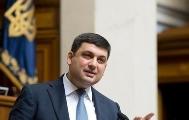 Украина хочет подписать соглашение о ЗСТ с Турцией в 2018, - Гройсман