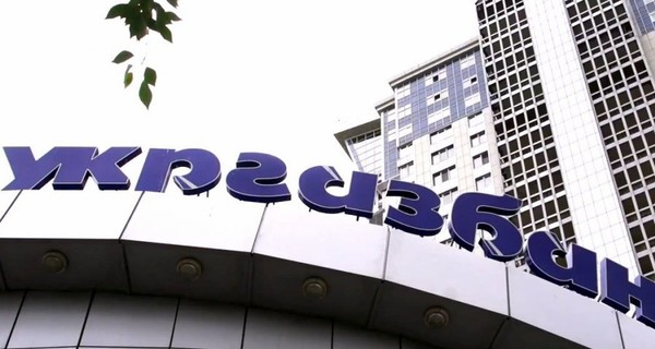 Экс-руководителю 