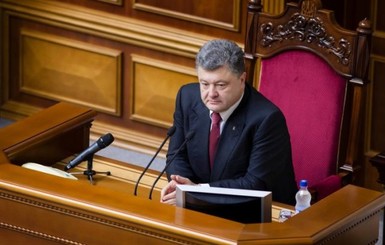 Рада поддержала обращение Порошенко к Вселенскому патриарху