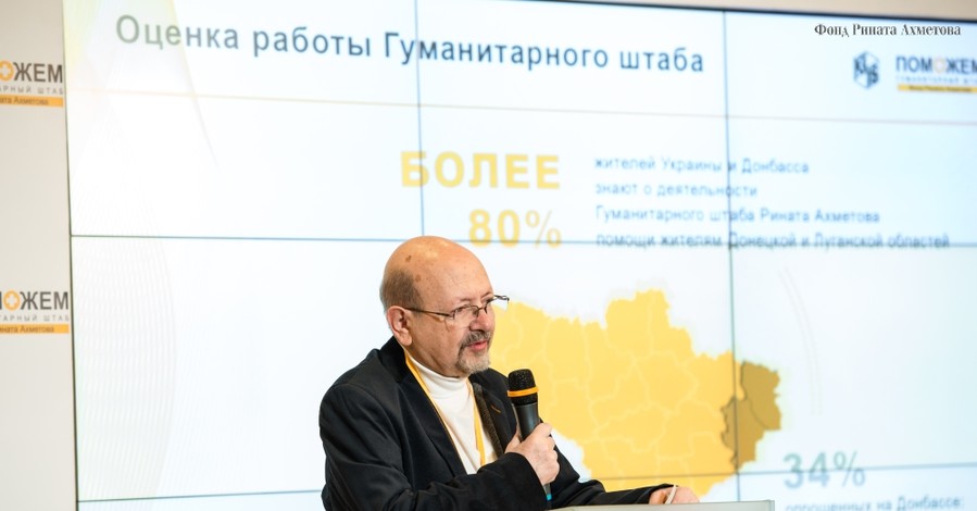 Международные эксперты: на Донбассе есть реальные проблемы и реальная помощь