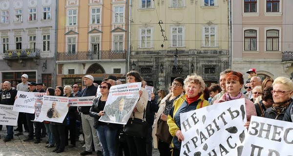 Жители Львова против мусорного завода: 