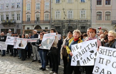 Жители Львова против мусорного завода: 