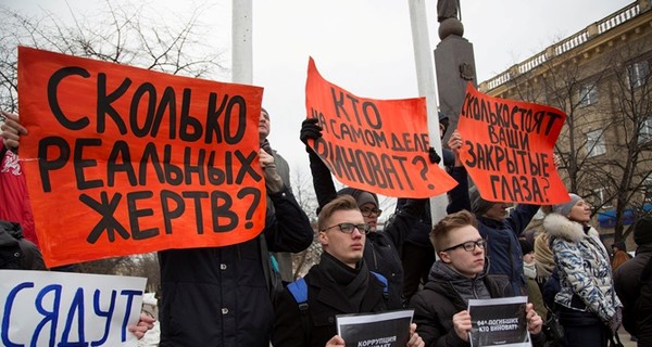 Количество погибших в Кемерово изменилось 