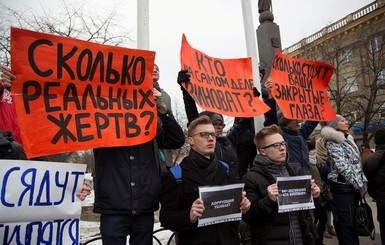 Количество погибших в Кемерово изменилось 