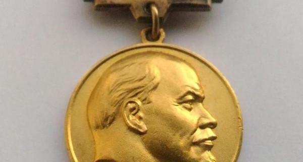 В России возобновили премию Ленина