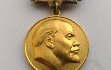 В России возобновили премию Ленина