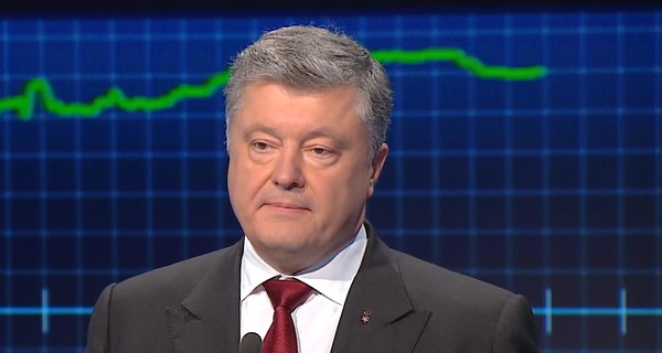 Порошенко: 