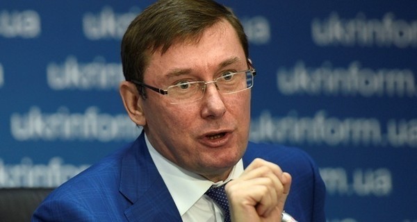 Юрий Луценко подготовил подозрение одному из топ-чиновников