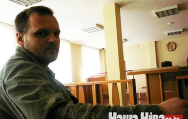 В Беларуси задержали украинского журналиста