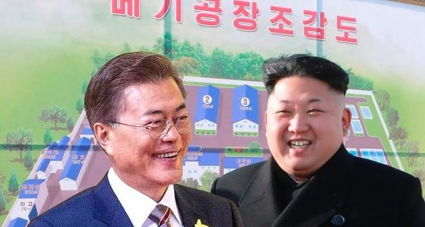 Историческая встреча глав КНДР и Южной Кореи состоится 27 апреля 