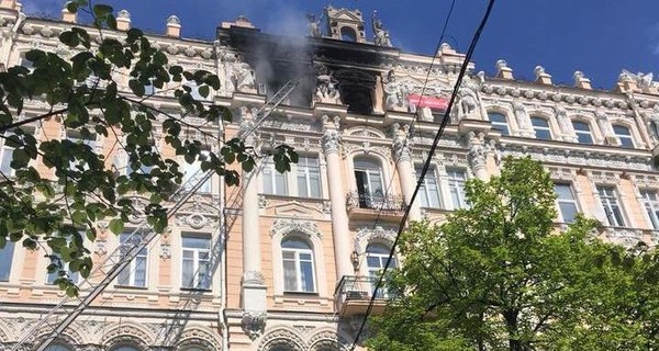 В Киеве пожар в Доме Гинзбурга