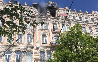 В Киеве пожар в Доме Гинзбурга