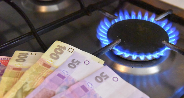 Новая цена на газ: к чему готовиться украинцам