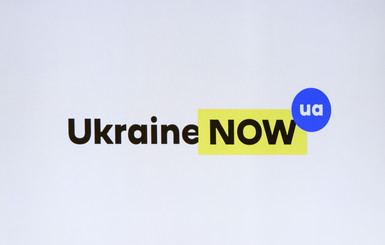 Кабинет министров утвердил международный бренд Украины