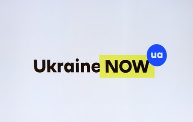 Новый бренд Украины сравнили с логотипом PornHub