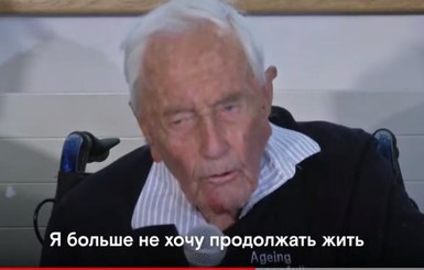 104-летний ученый добровольно ушел из жизни, спев перед этим 