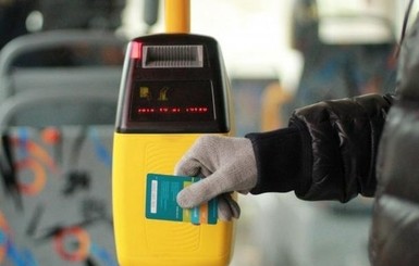 В Киеве снова повышают стоимость проезда в общественном транспорте
