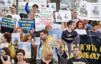 В Киеве проходит марш 
