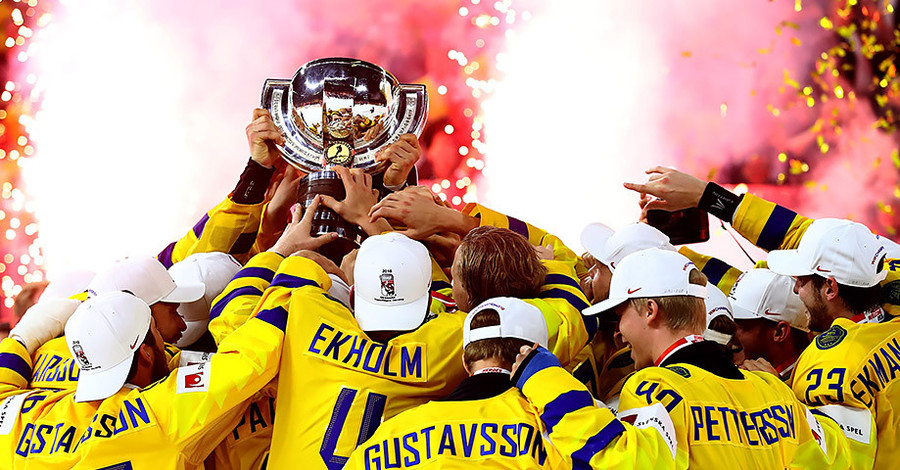 Швеция в 11-й раз стала чемпионом мира по хоккею