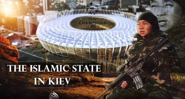 В СБУ заявили, что информация о возможных терактах ИГИЛ в Киеве - 