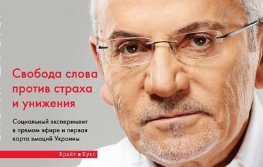 Савик Шустер написал о своих отношениях с Порошенко, Тимошенко и другими политиками
