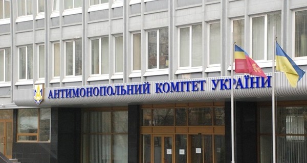 Антимонопольный комитет Украины оштрафовал Укртрансгаз 