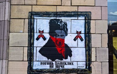 На Грушевского снова разрисовали граффити времен Майдана