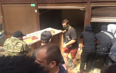 Националисты устроили потасовку с полицией в Киеве