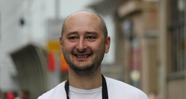 В Киеве в своем доме убит журналист Аркадий Бабченко: все подробности