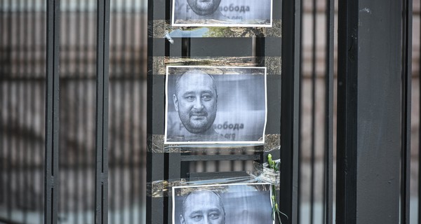 Полиция: убийца Бабченко - высокопрофессиональный киллер