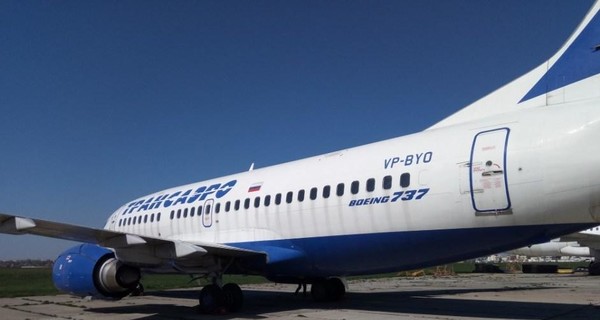В Украине выставили на продажу арестованный самолет российской авиакомпании 