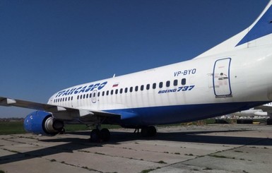 В Украине выставили на продажу арестованный самолет российской авиакомпании 