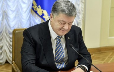 Порошенко назначил 5 новых членов Нацкомиссии по тарифам
