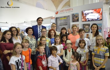 Фонд Рината Ахметова устроил детский праздник на 