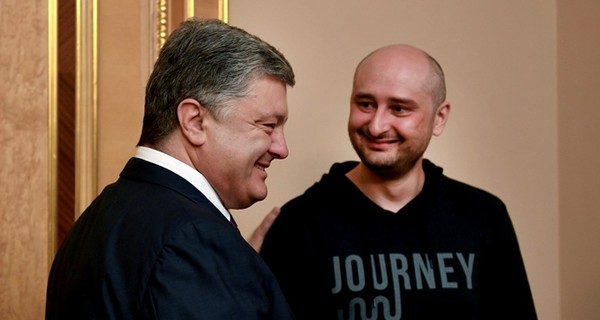 Порошенко заявил, что спецслужбы вынуждены были инсценировать убийство Бабченко
