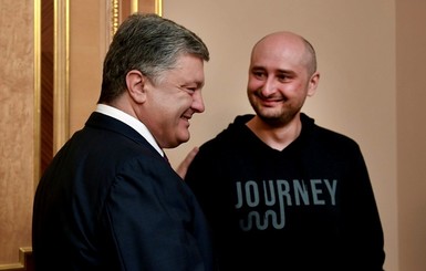 Порошенко заявил, что спецслужбы вынуждены были инсценировать убийство Бабченко