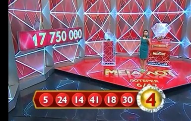 В Черкасской области неизвестный выиграл в лотерею более 17 млн. гривен