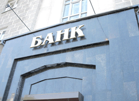 Банкирша с подругой украли у банка миллион 