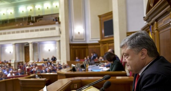 Депутаты одобрили создание Антикоррупционного суда, Гройсман остается