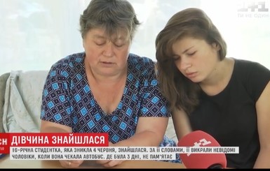 Пропавшая в Киеве 16-летняя студентка нашлась: утверждает, что ее похищали