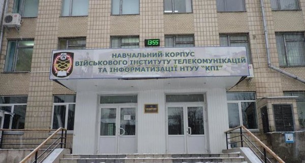 В киевском Военном институте отравились десятки курсантов